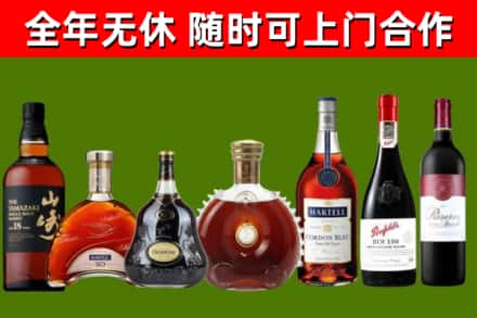 龙港烟酒回收洋酒系列.jpg