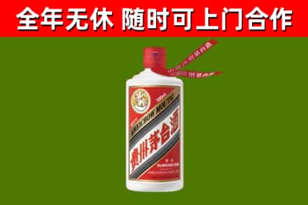 龙港烟酒回收飞天茅台酒.jpg