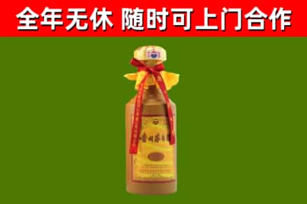 龙港烟酒回收15年茅台酒.jpg